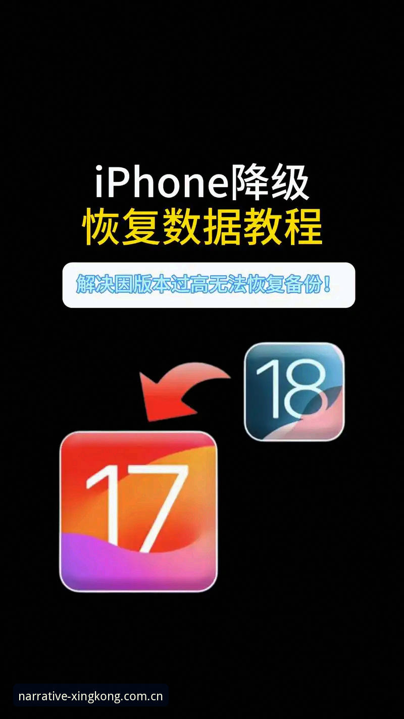 星空中国v3.0更新推荐：一次搞定数据迁移与闪退的操作教程